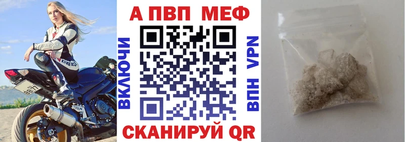 МЕГА ссылка  Долгопрудный  Alfa_PVP Соль 