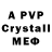 Alpha PVP Crystall Kim Marvin