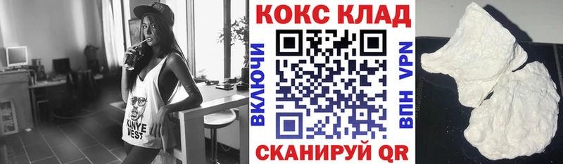 закладки  Долгопрудный  COCAIN 99% 