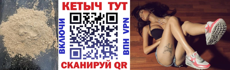 наркошоп  ОМГ ОМГ вход  КЕТАМИН VHQ  Долгопрудный 