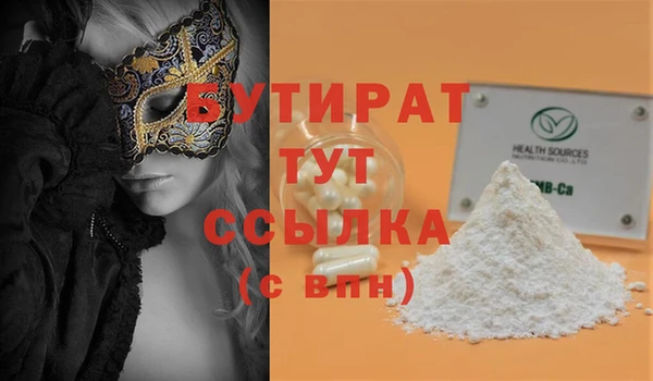 сатива Арсеньев