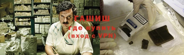 мяу мяу мука Армянск