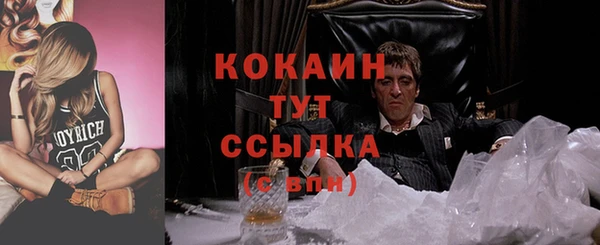 мяу мяу мука Армянск