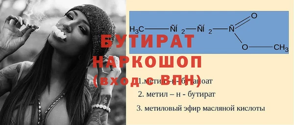 мяу мяу мука Армянск