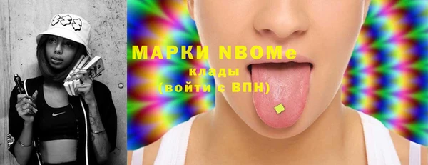 мяу мяу мука Армянск