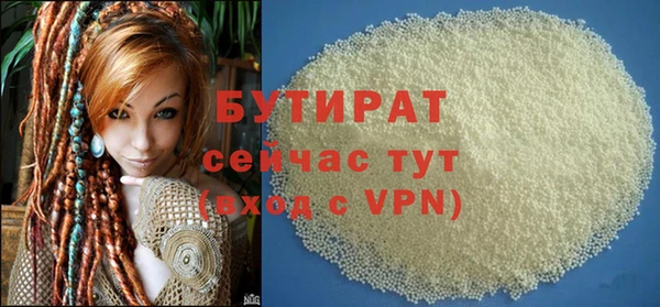 сатива Арсеньев