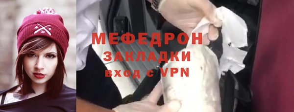 мяу мяу мука Армянск