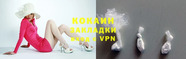 мяу мяу мука Армянск