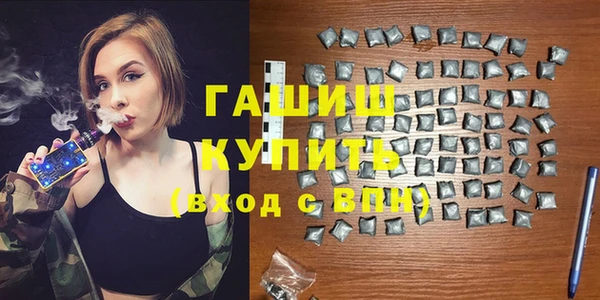 мефедрон Зеленокумск