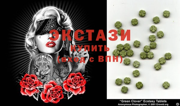 мяу мяу мука Армянск