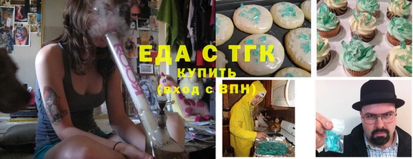 сатива Арсеньев