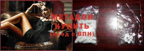 сатива Арсеньев