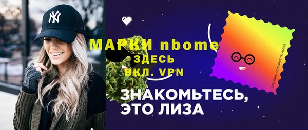 сатива Арсеньев