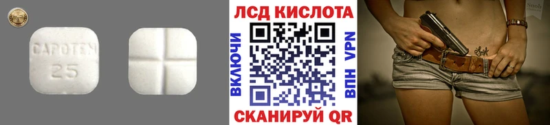 Лсд 25 экстази кислота  Долгопрудный 