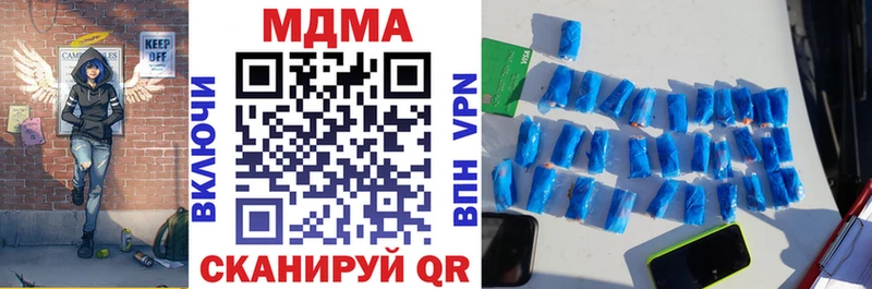 МДМА VHQ Долгопрудный