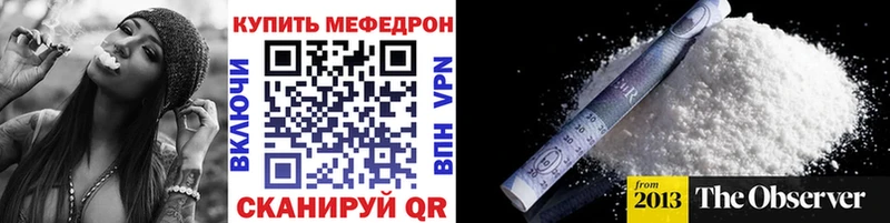 omg маркетплейс  Долгопрудный  Мефедрон VHQ  наркота 