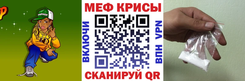 МЕФ мука Долгопрудный