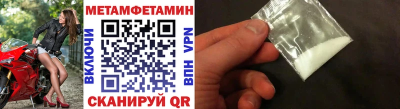 Первитин кристалл  Долгопрудный 