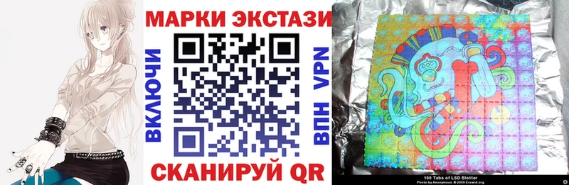 Марки N-bome 1,5мг  omg как зайти  Долгопрудный 