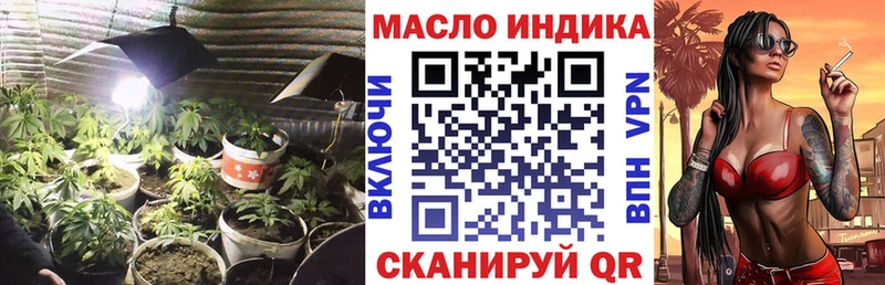 ТГК вейп с тгк OMG tor Долгопрудный